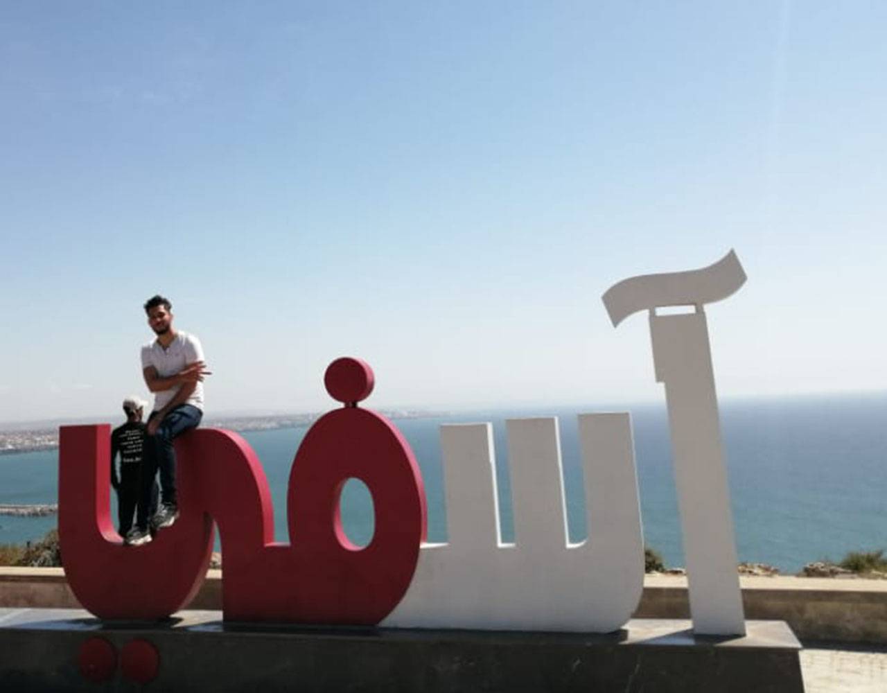 Day trip to Safi & Oualidia